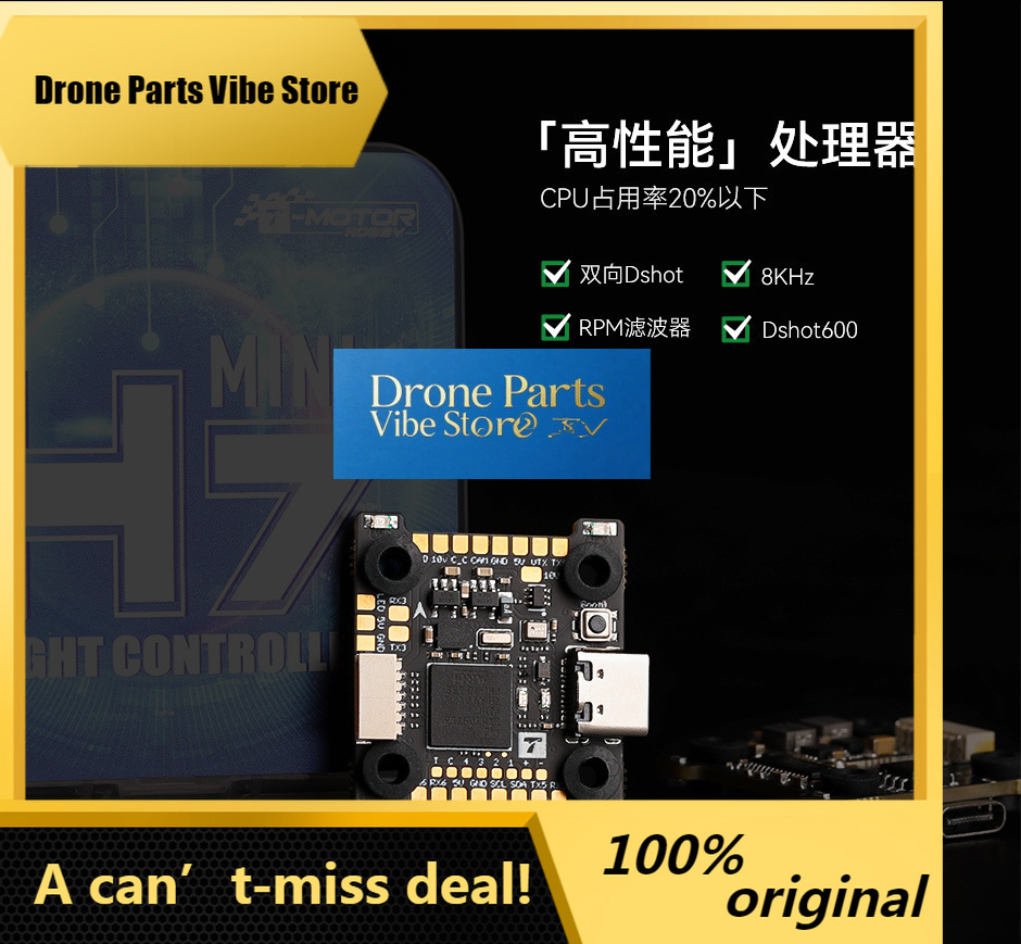 Gyroscope Rc Module - Drone PartsFlight Controller TMOTOR H7 MINI